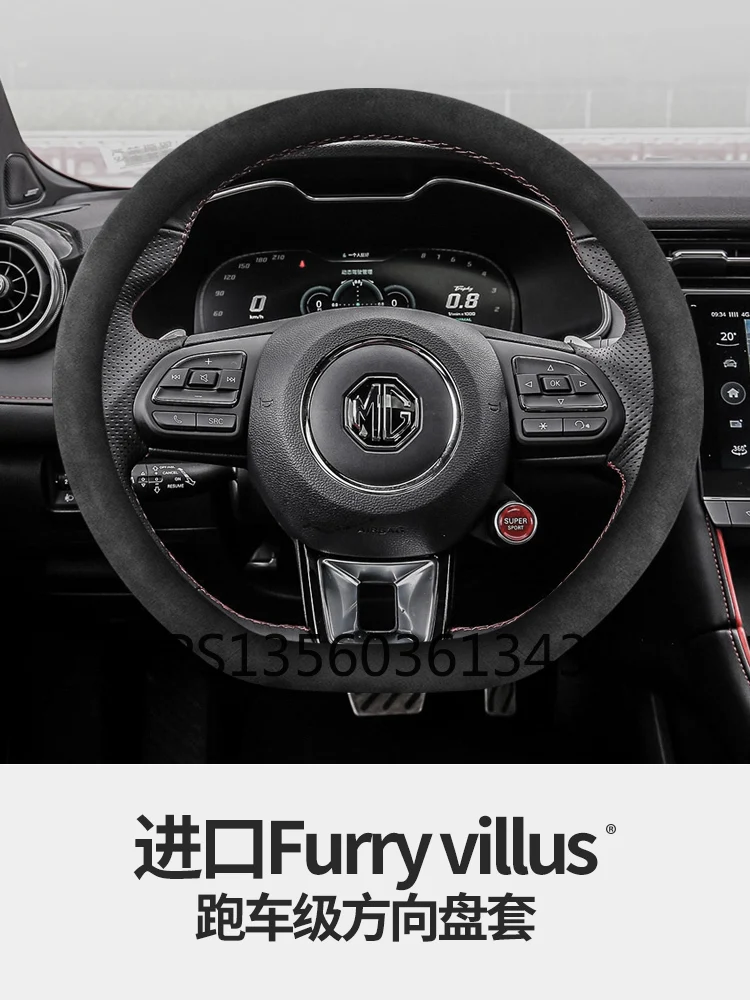 

Suitable for MG 3 6 GT GS HS ZS suede leather steering wheel cover