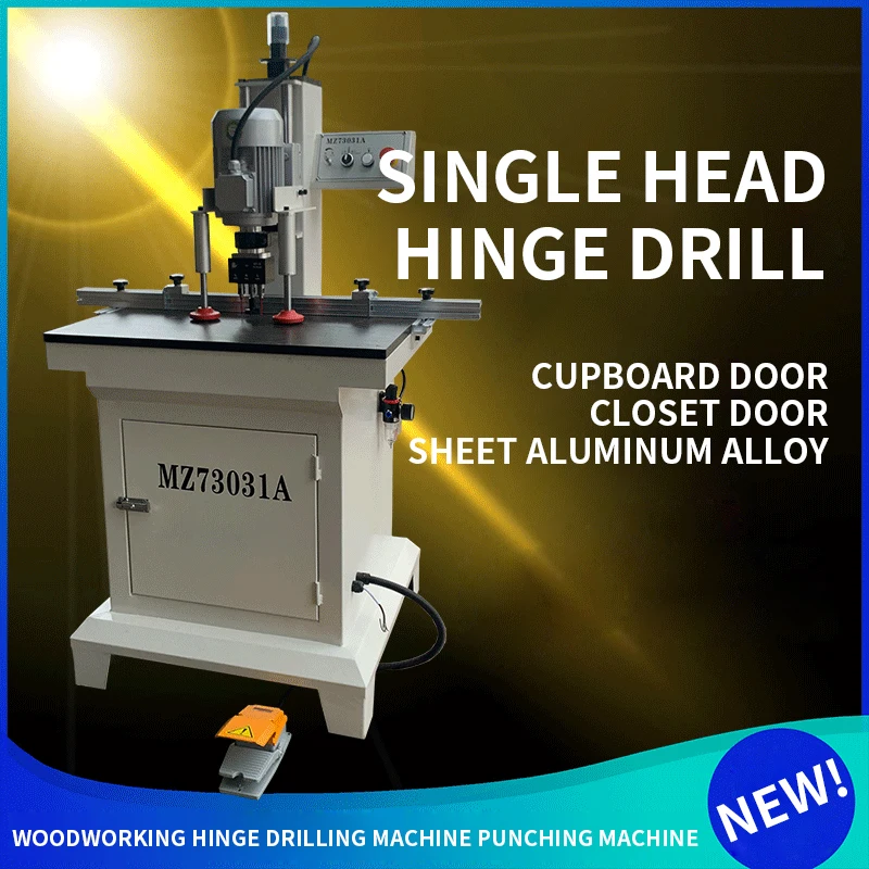 MZ73031A Single-head Hinge Machine Woodworking Hinge Drilling Machine Punching Machine Mechanical Hinge Hinge 220V/380V
