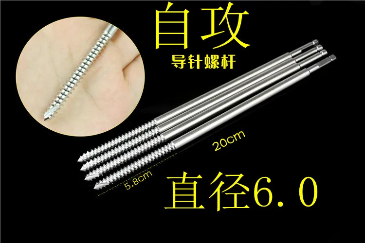 정형외과 기구 의료 골절 감소 기구 키트 하지 대퇴골 경골 역방향 견인기 견인기 겸자