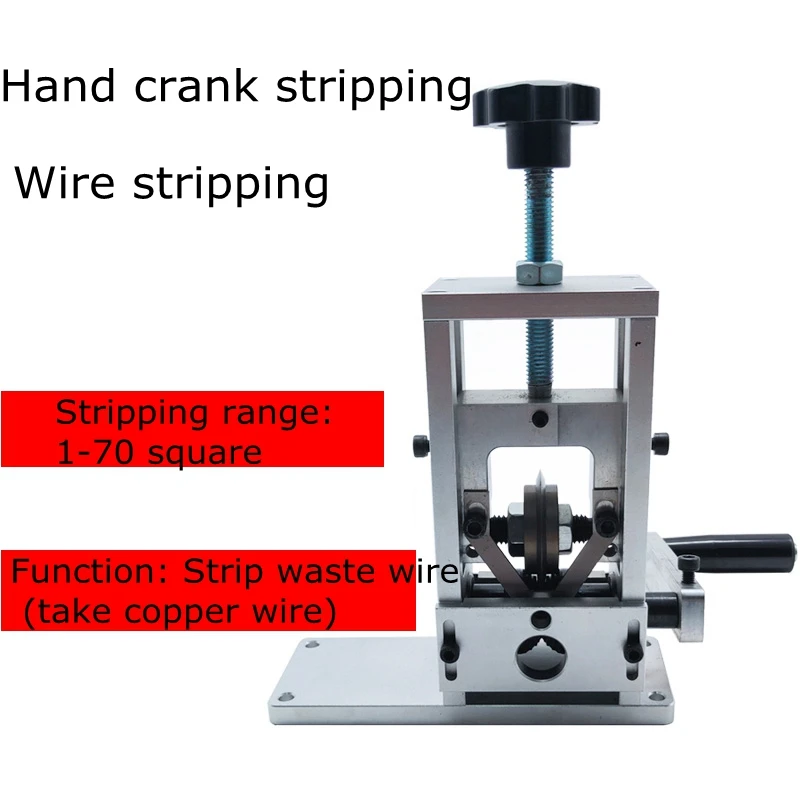 New hand-cranked scrap wire stripping machine old wire and cable small household copper wire stripper wire stripping machine