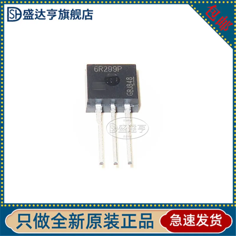 10Pcs/Lot IPI60R299CP  MARKING:6R299P  TO-262-3  MOS 11A 650V