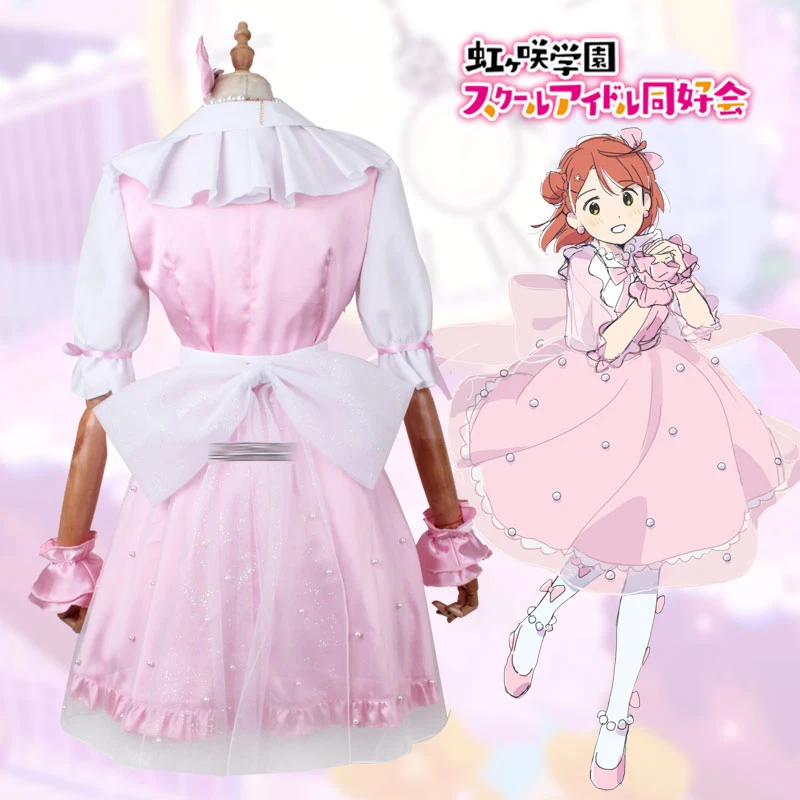 Lovelive Nijigasaki High School Idol Pink pearl embellished dress Cute girl pearly skirt Costume