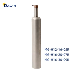 1pcs MG H12 18 05R MG H16 20 07R MG H16 30 09R Small Internal Deep Cutting Grooving Holder Spring Steel Lathe Groove Cutter Tool