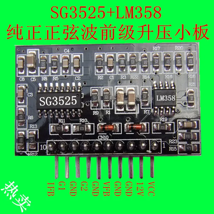 Pure Sine Wave Inverter Drive Boost Small Board SG3525 Drive Boost Board LM358 Drive Boost Board