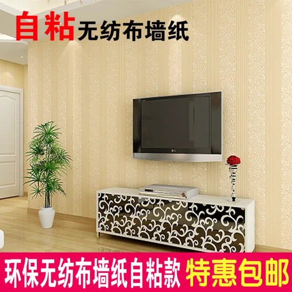 

pvc self adhesive non-woven flock printing living room background wallpaper 3d three-dimensional vertical stripe wallpaper