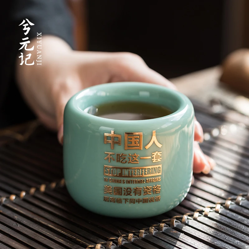 

|kiln BanZhi masters cup don't eat this one cup ice crack open the slice single household ceramic cups sample tea cup