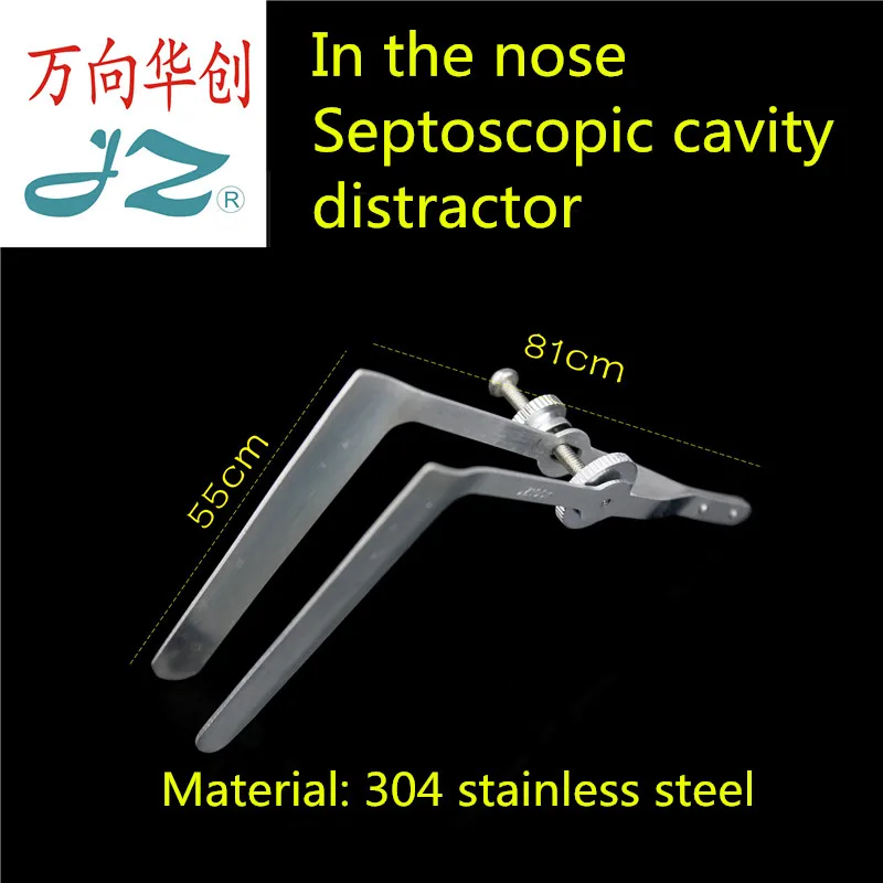 

JZ Medical nasal distractor nasal septoscope maxillary sinus retractor rhinoplasty long nose mirror Maxillary sinus retractor