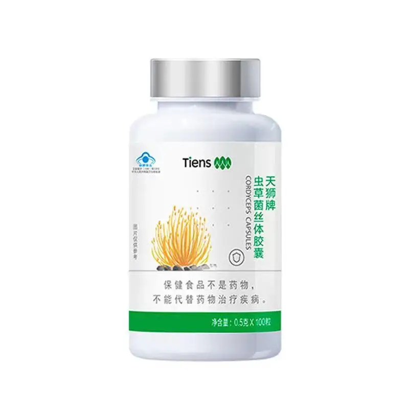 Tianshi 6 bottles of  Tiens of Cordyceps 0.5g*100/bottle exp:2026