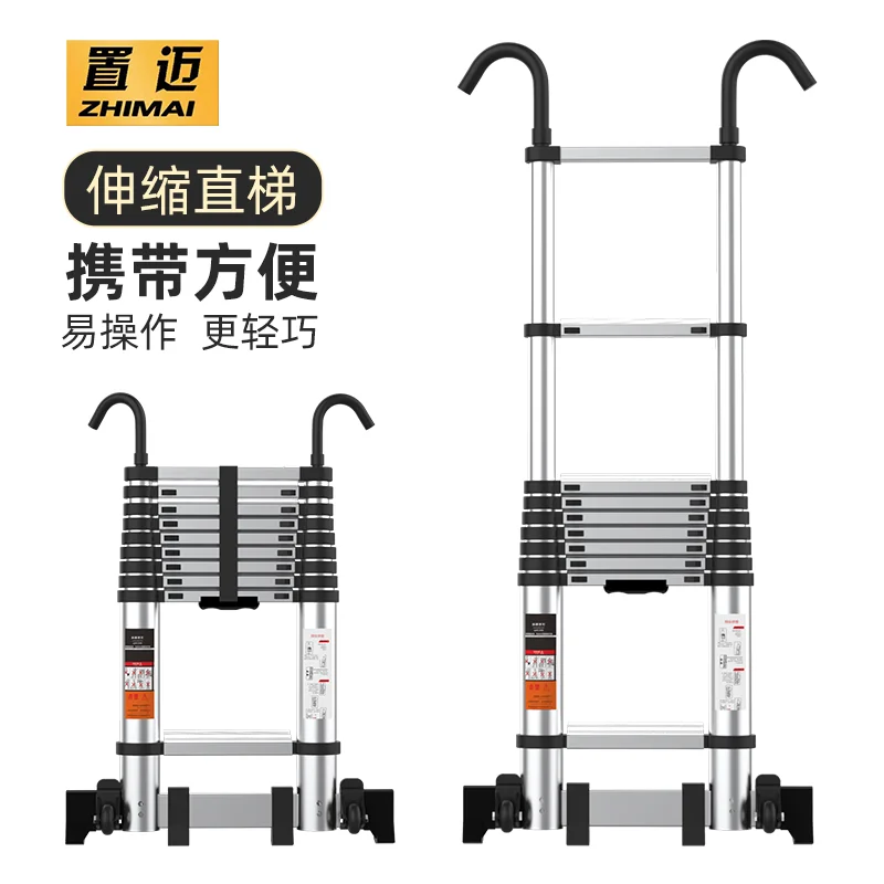 4.7 meters electrical household ladder stairs telescopic ladder folding aluminum alloy engineering lifting hanging ladder