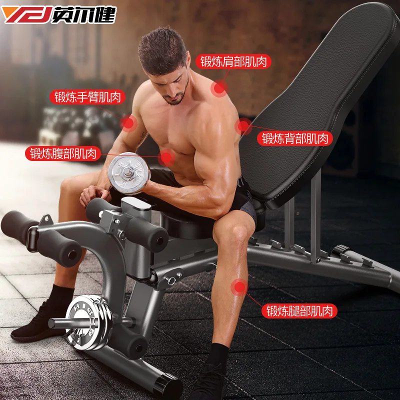 Sit-Up Fitness อุปกรณ์มัลติฟังก์ชั่น Supine Board เก้าอี้ Bench กด Bench Dumbbell Bench