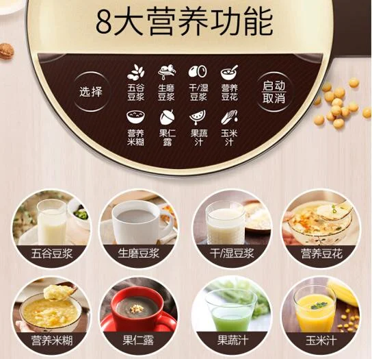 Joyoung DJ12E-N628SG 2layer stainless steel intelligent household soymilk maker 1.2L soy bean milk machine  juicer free shipping