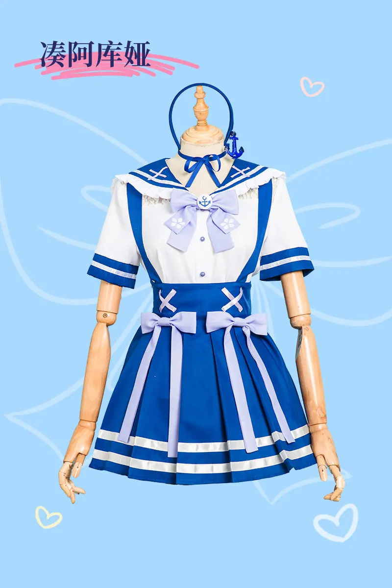 Virtual Anchor Cosplay Costume Vtuber Minato Akua Regular suit Free Shipping X