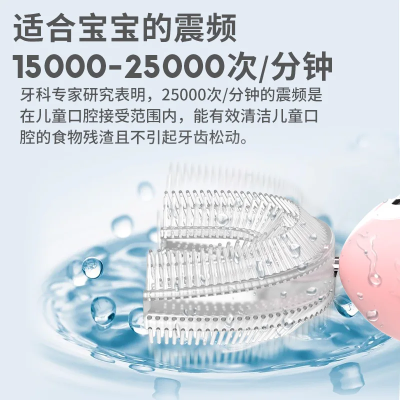 Electric Toothbrush Penguin Children U Toothbrush Set Wholesale and Practical New Year Gift