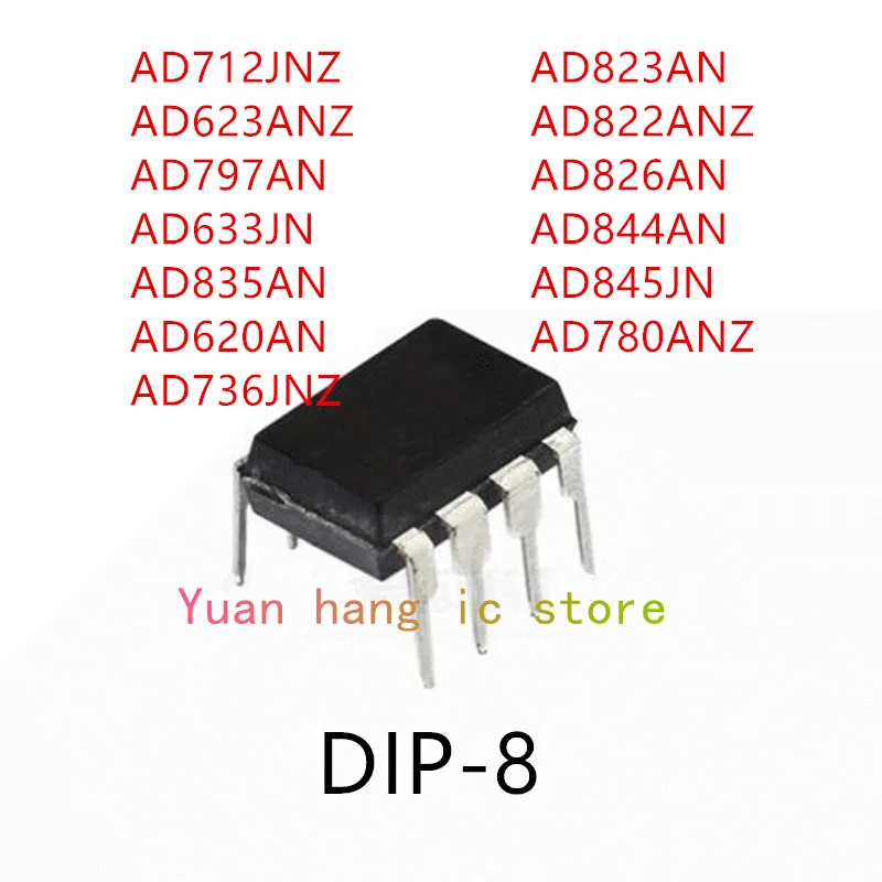 10PCS AD712JNZ AD623ANZ AD797AN AD633JN AD835AN AD620AN AD736JNZ AD823AN AD822ANZ AD826AN AD844AN AD845JN AD780ANZ IC