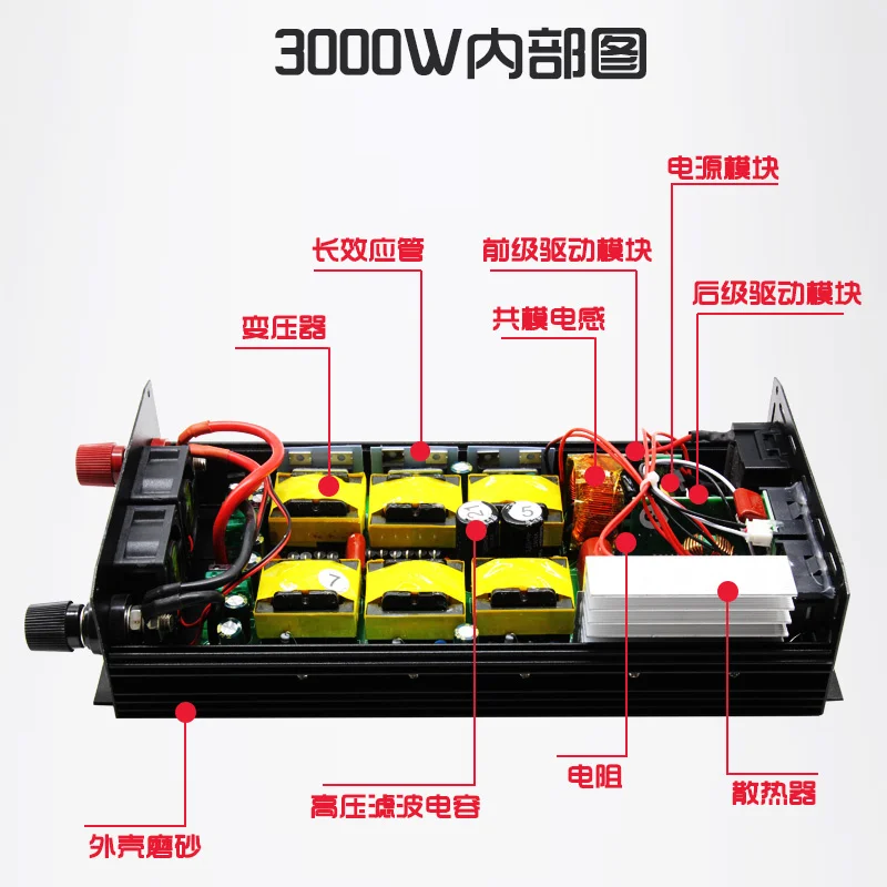 Pure sine wave inverter 12V 24V to 110V 2000W car home high-power power converter