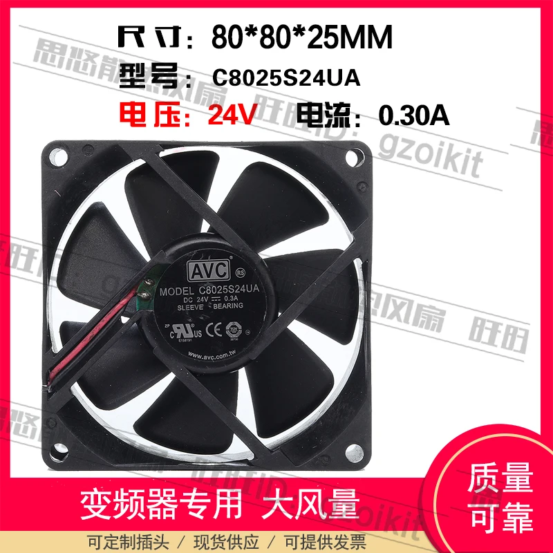 

Original C8025S24UA 8025 24V 0.3A 8CM large air volume inverter industrial control machine chassis three fans