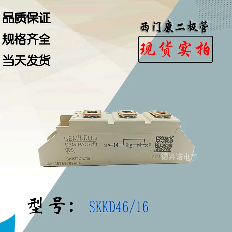 Brand New SKKD100/16 Diode SKKD100/18