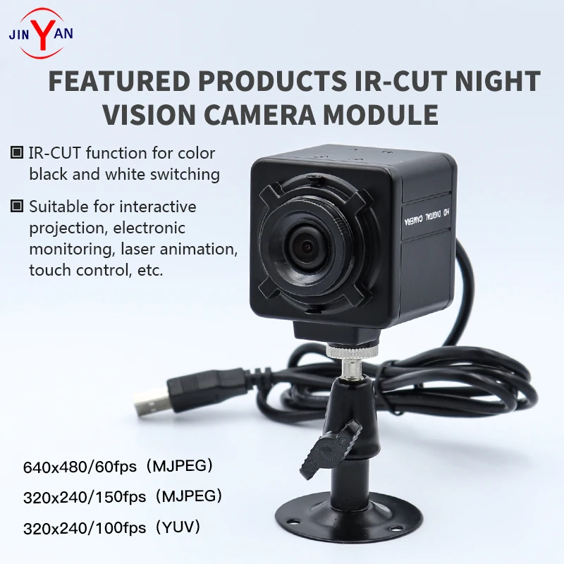 Software control IR-CUT interactive projection IWB laser touch shooting anime black and white color conversion 170 degree camera