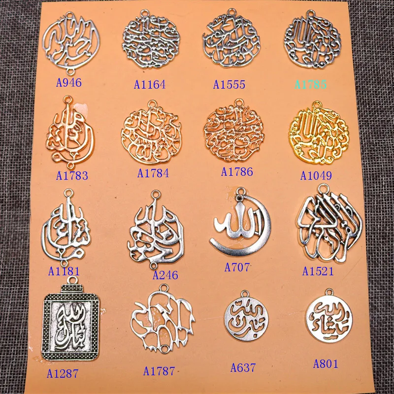 15pcs Silver Plated Islamic Scripture Metal Connectors DIY Charm Muslim Bracelet Jewelry Craft Making 18*14mm A369