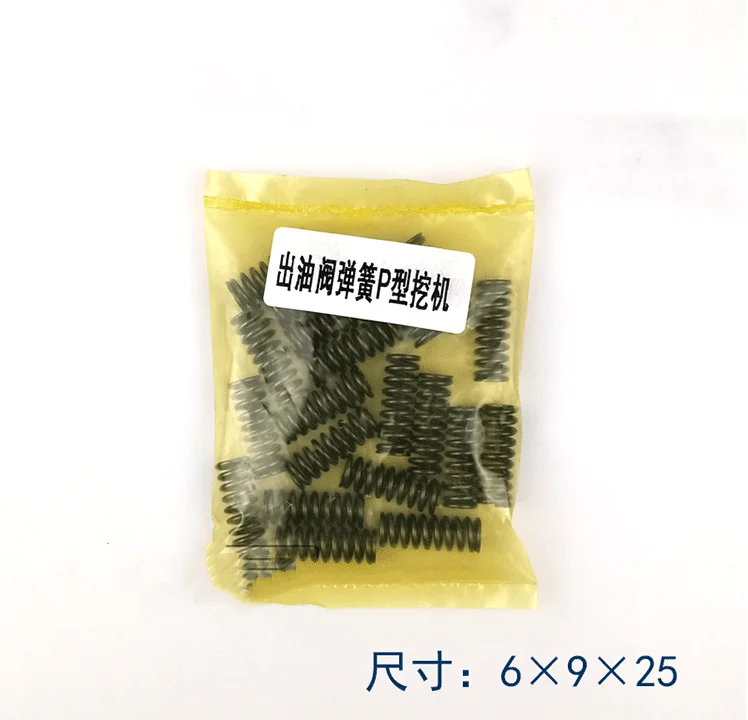 A-type pump outlet valve spring P-type pump outlet valve spring a-type pump outlet valve spring p-type pump outlet valve spring