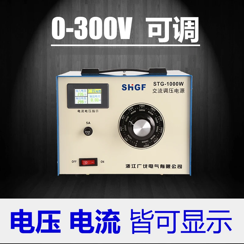 

1000 w single-phase voltage regulator contact carbon brush type 0-300 - v, 220 v adjustable transformer ac power 1 kva