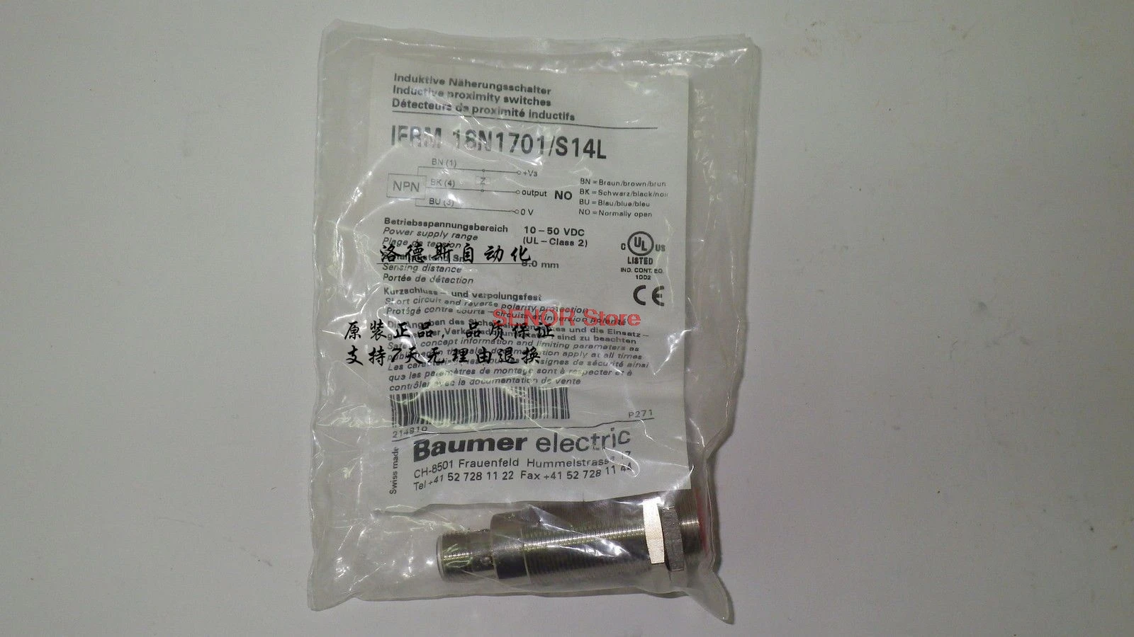 

Sensor IFRM 18N1701/S14L IFRM 18N3701/S14L