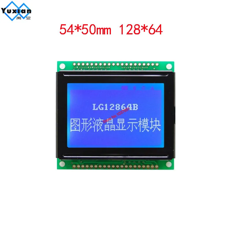 وحدة Lcd صغيرة ، x 64 ، LG12864B ، 54x50 ، بدلاً من WG12864E ، AG12864 ، OCMJ12864