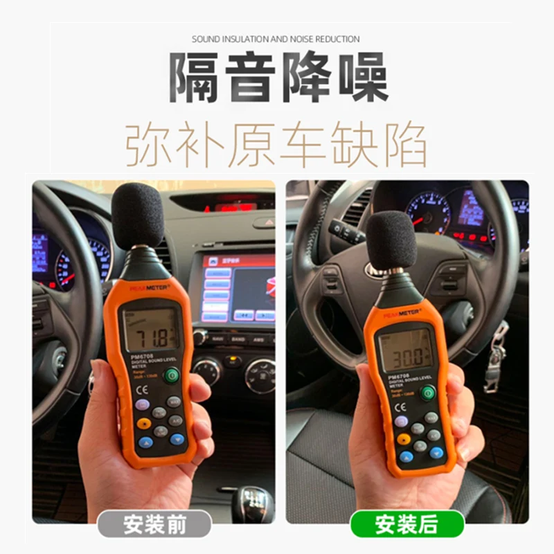 パトロールY62車のドア,防音,車の装飾,防塵ストリップ,ノイズリダクション