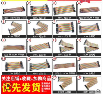 Dupont line 2.0 2.54 2 p to 1 p mother mother 40 p 20 cm color ribbon cable connections