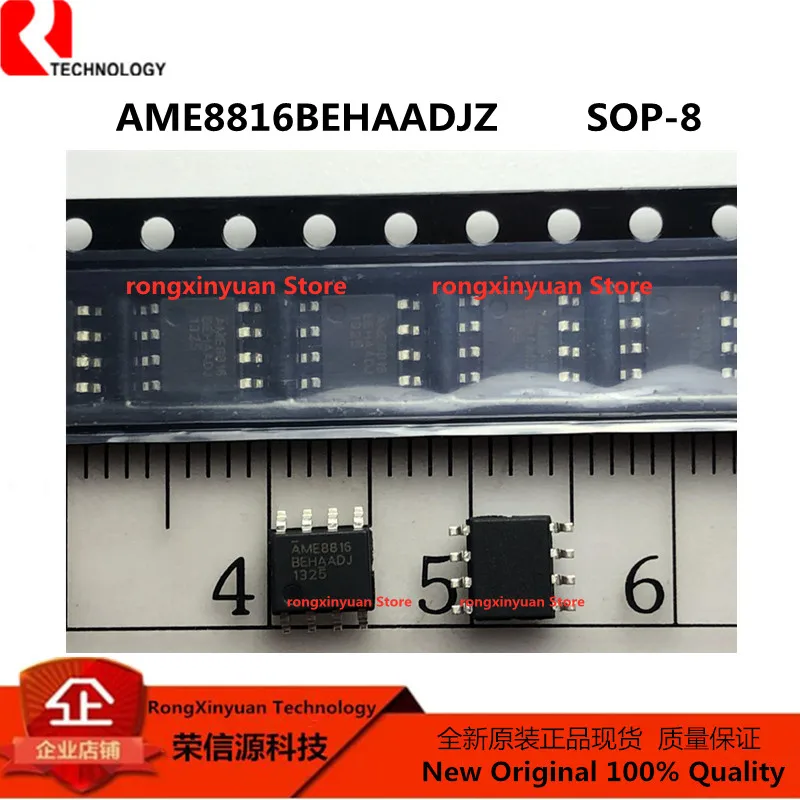 20 buah AME8816 SOP-8 SOP AME8816BEHAADJZ AME8816AEHA330 8816 baru