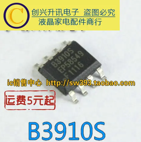 

(5 шт.) B3910S SOP-8