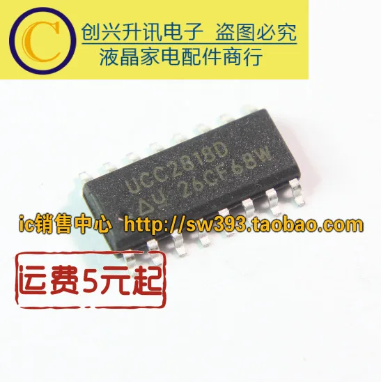 (5 pezzi) UCC2818D UCC2818AD UCC2818DW SOP