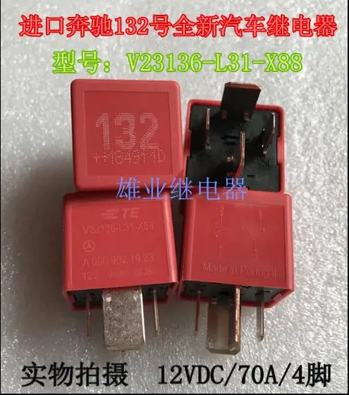 Car Auto 12V Relay …