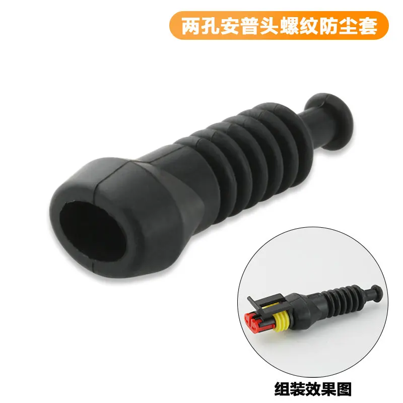 10sets dj7021-1.5 threaded dust boot 282104-1 282080-1 tail insulating sleeve