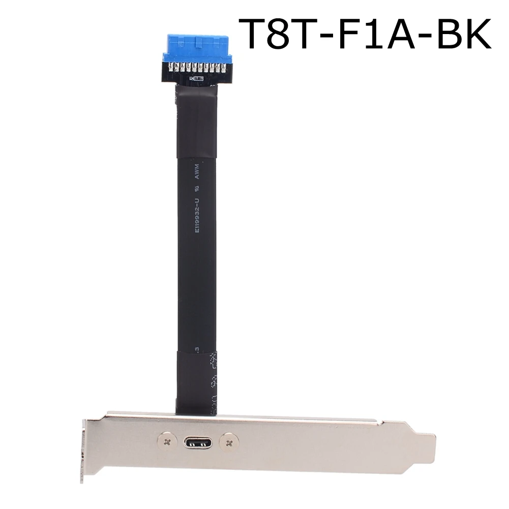 كابل تمديد مسطح USB 3.0 19Pin/20Pin إلى Type-C ذكر إلى أنثى للكوع الجوي FPV مع دعامة يربك PCI لـ ITX A4