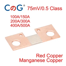 Resistor de cobre personalizado DC Shunt, CG, FL-P, 1%, 100A, 75mV, ohms integrado no PCB, 150A, 200A, 300A, 400A, 500A, amarrado à massa