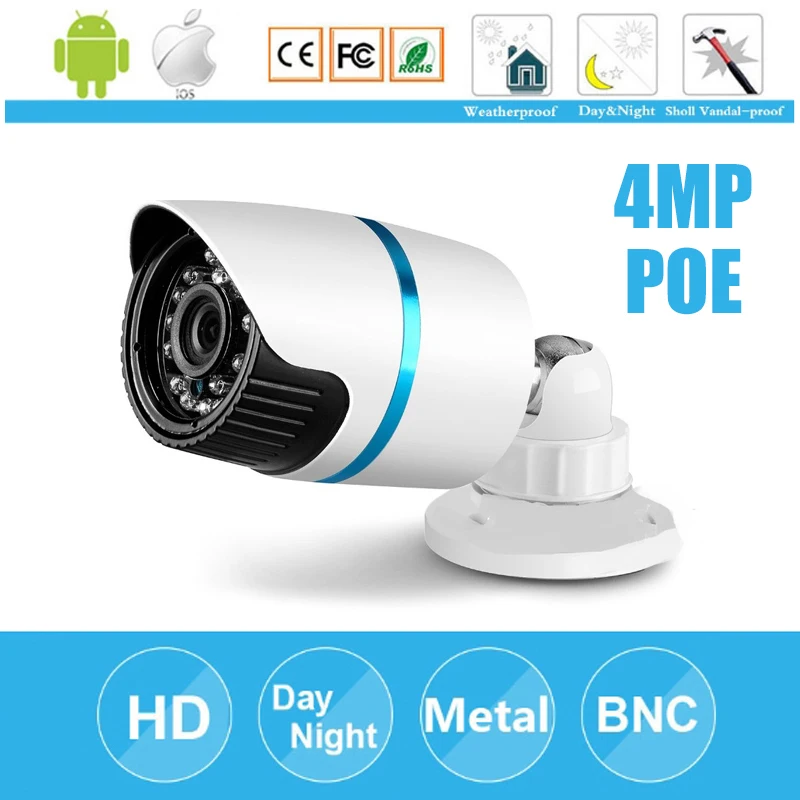 

Metal HD 720P 960P 1080P IP Camera Outdoor IR Bullet Waterproof CCTV Camera IP Megapixel IR Cut Online Phone View