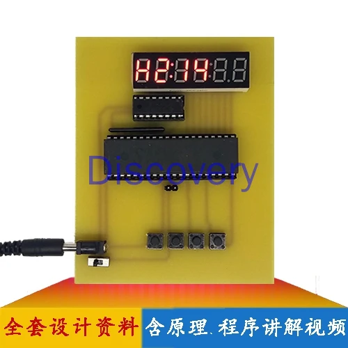 Based on 51 Single Chip Microcomputer Digital Tube Electronic Clock/simple Clock/timer/PCB Copper Clad Laminate/DIY Design