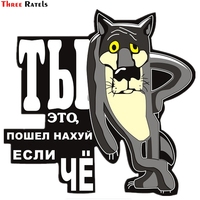 Three Ratels TZ-1034 14.6*15cm 1-4 Pieces Car Sticker Go To Hell If Something Funny Stickers Auto Decals