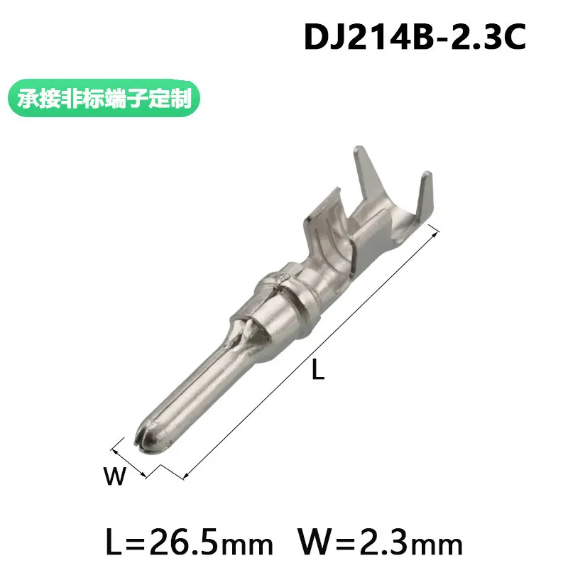 

50 шт. dj214b-2.3c автомобильный разъем at60-12-0166 патч и пружина