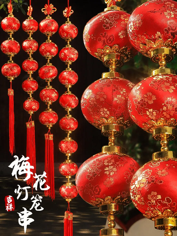 

Small red lantern pendant indoor scene layout 2021 year of the ox Spring Festival New Year goods decoration supplies