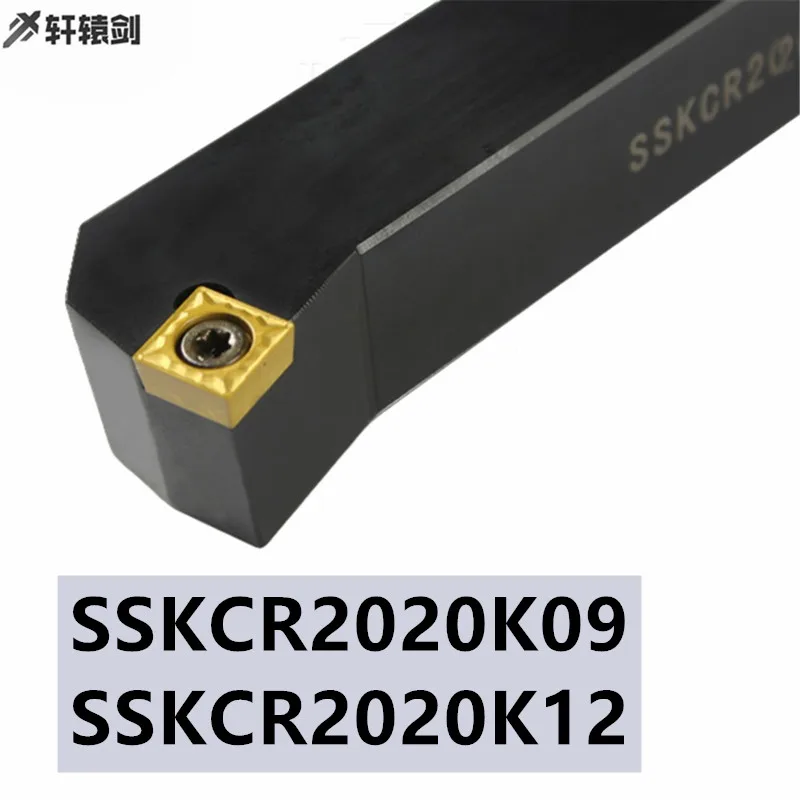 

1PC SSKCR 2020K09 SSKCL2020K12 Lathe Chuck, Uses SCMT Carbide Insert