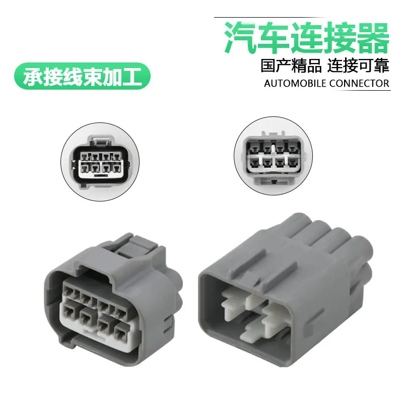 10sets automobile rear radar assembly plug gray 7283-7080 7282-7080 dj7081f-2.2-11-21
