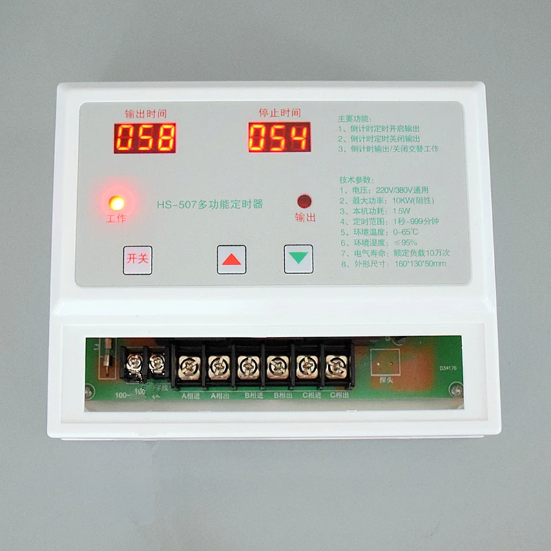 Intermittent Cycle Controller 380v Time Countdown Digital Display Automatic Timing Switch Adjustable Meter