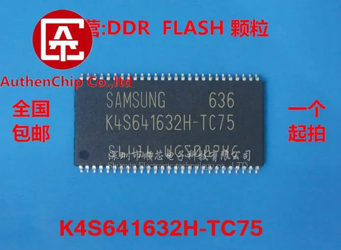 

10pcs 100% orginal new in stock K4S641632H-TC75 4M*16 bit SDRAM particles