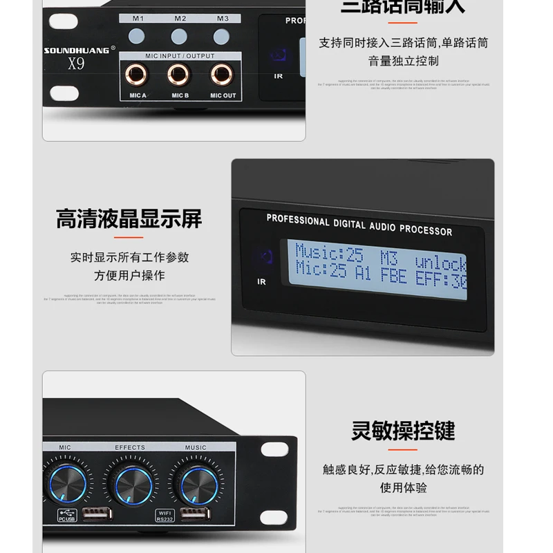 Digital Audio Processor Pre-stage Reverb Effector X9 Professional Microphone Anti-howling Equalization Ktv Stage Bluetooth Mixer