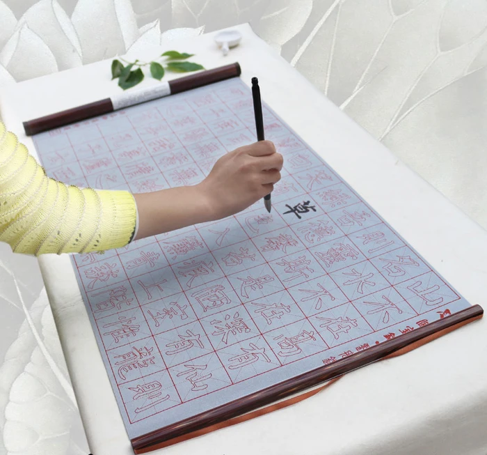 Water Drawing Cloth Imitation Xuan Paper Regular Script To Write Red Water The Of Four Treasures Unisex Drawing Toys Set