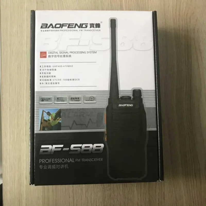 BF-S88トランシーバーbaofengハンドヘルドインターホン1800mah 5ワット長距離双方向ラジオデュアルバンドuhf vhfハムcomunicadorトランシーバ