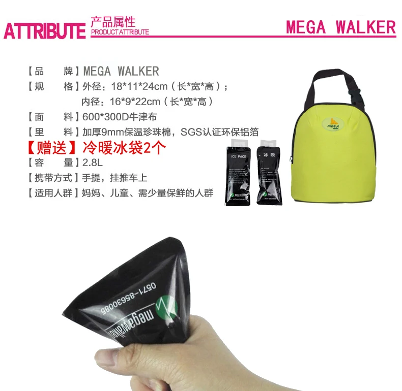 Mega Thermotasche, Eisbeutel, Mutterschaftstasche, Babyflaschen-Wärmer, Isolierbeutel, Thermotasche für Babyflaschen – Detail 6
