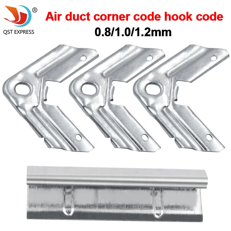 Flange duct angle code thickness 0.8mm 1mm1.2mm galvanized iron metal lampblack pipe hook code